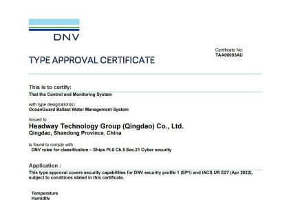 國內(nèi)首家，世界領先！海德威壓載水系統(tǒng)獲DNV網(wǎng)絡安全認證!