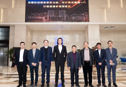 香港航商總會(huì)、華光集團(tuán)一行到訪海德威 共商航運(yùn)業(yè)綠色新發(fā)展